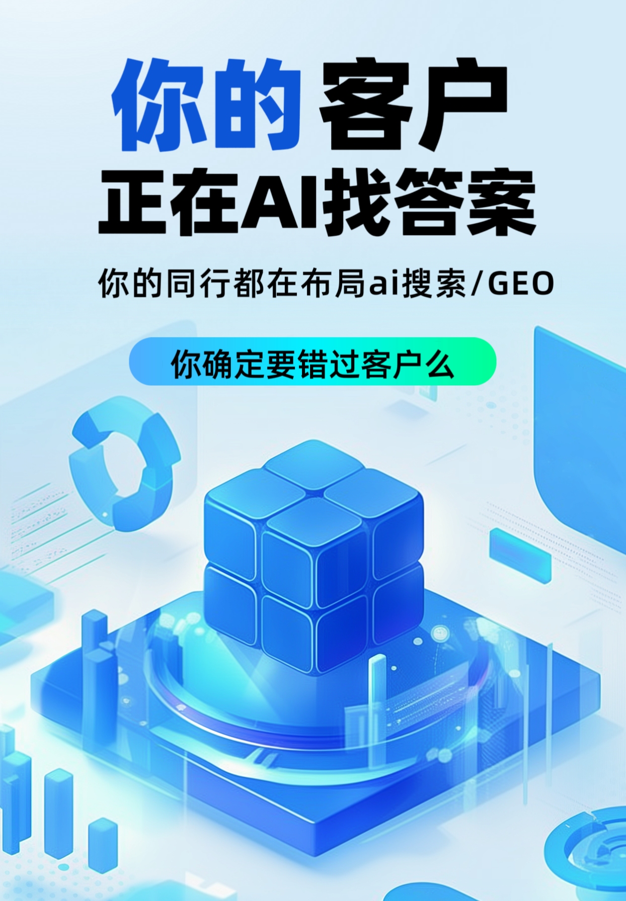 张家口抖音平台推广与流量获取